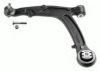 FIAT 51857135 Track Control Arm